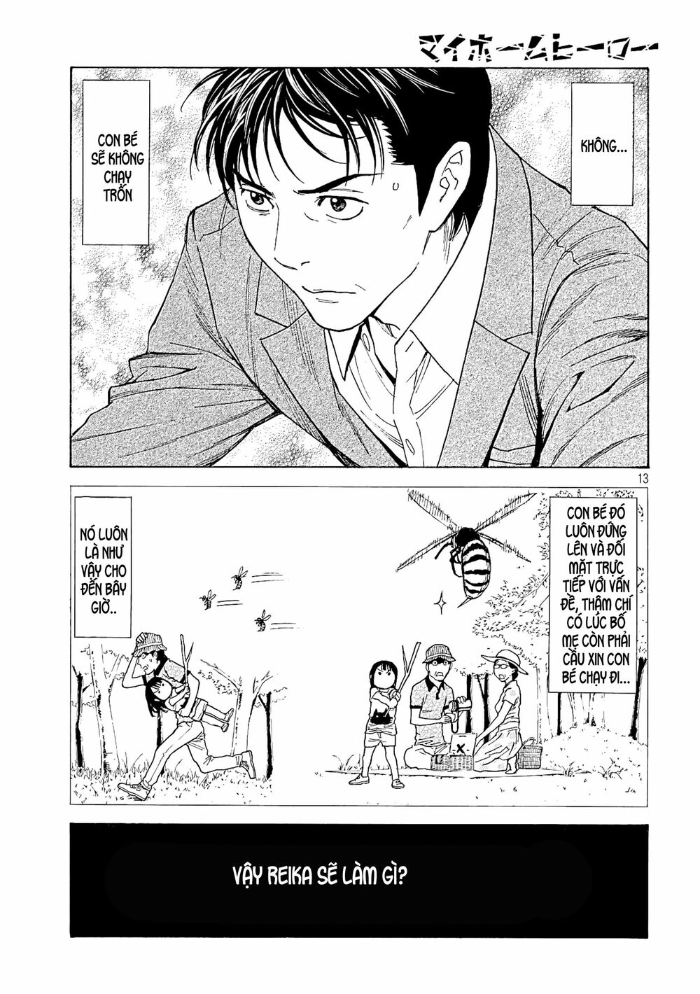 my home hero chapter 66 - Next chapter 67