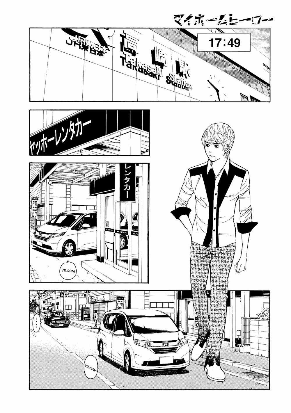 my home hero chapter 66 - Next chapter 67