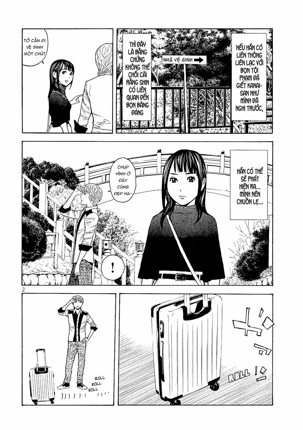 my home hero chapter 66 - Next chapter 67