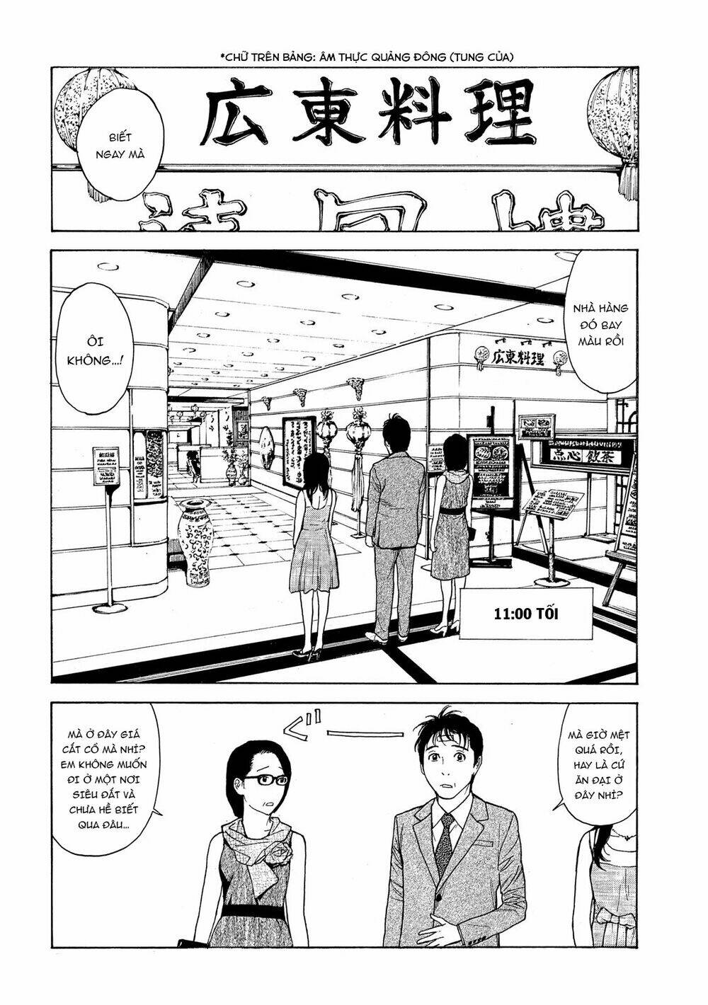 my home hero chapter 71 - Trang 2