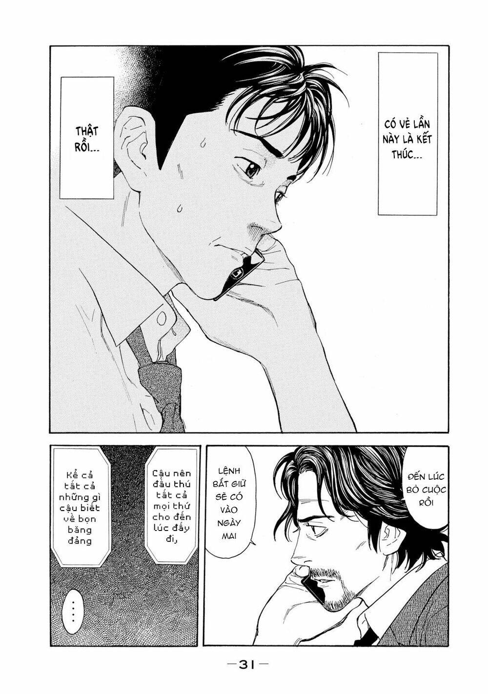 my home hero chapter 80 - Trang 2