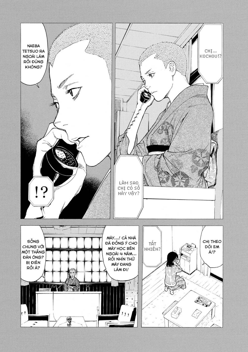 my home hero chapter 89 - Next chapter 90