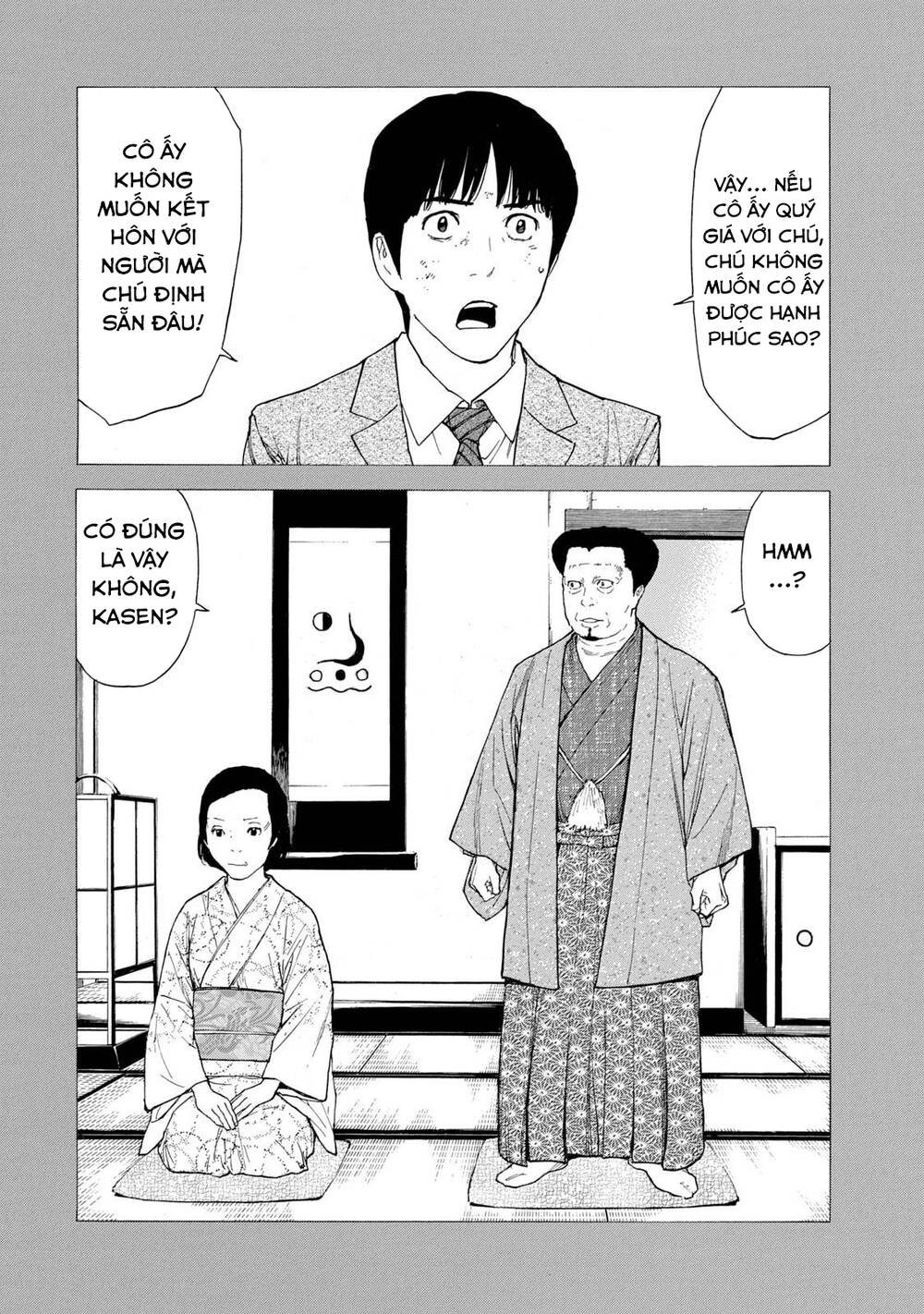 my home hero chapter 90 - Next chapter 91