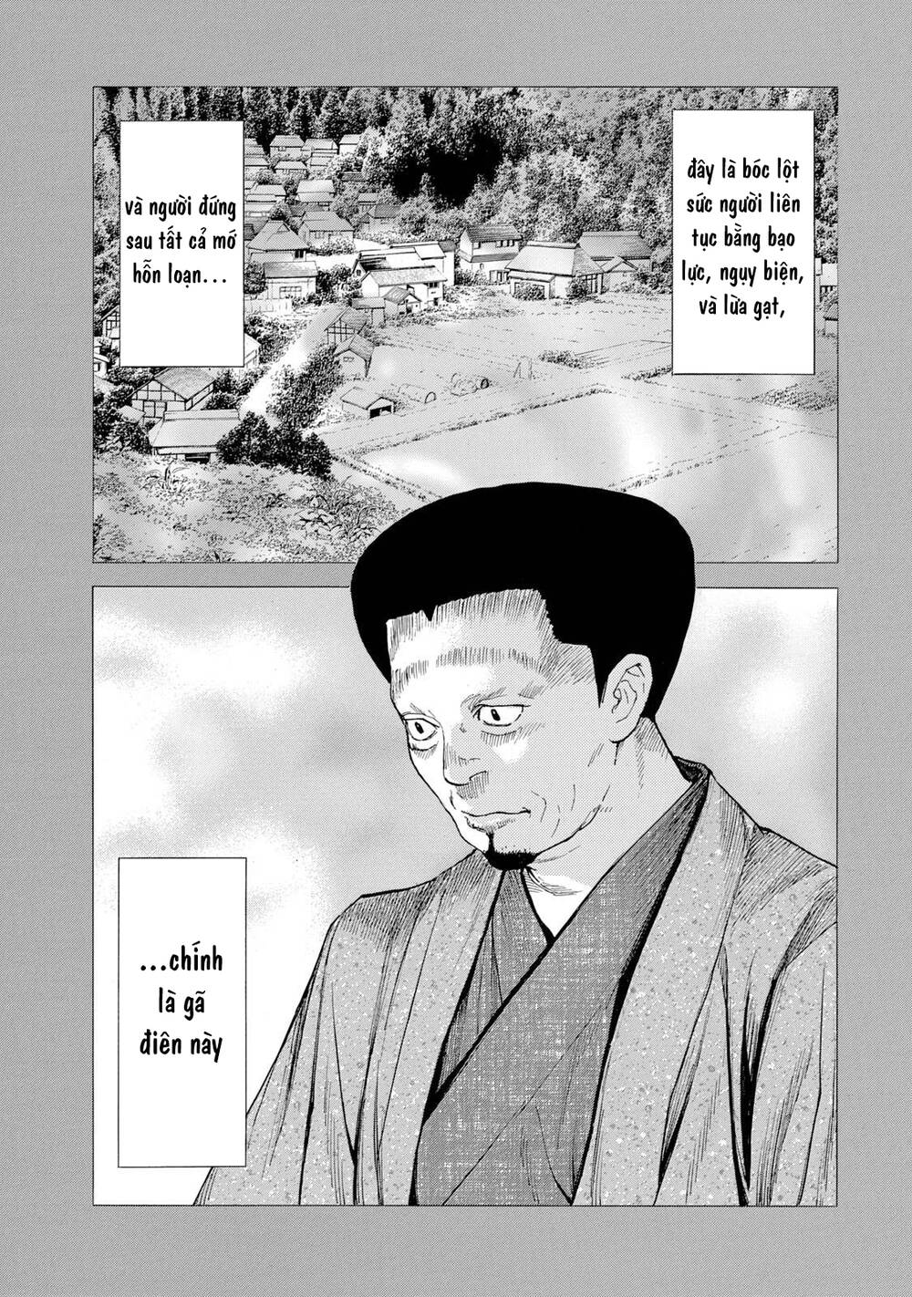 my home hero chapter 90 - Next chapter 91