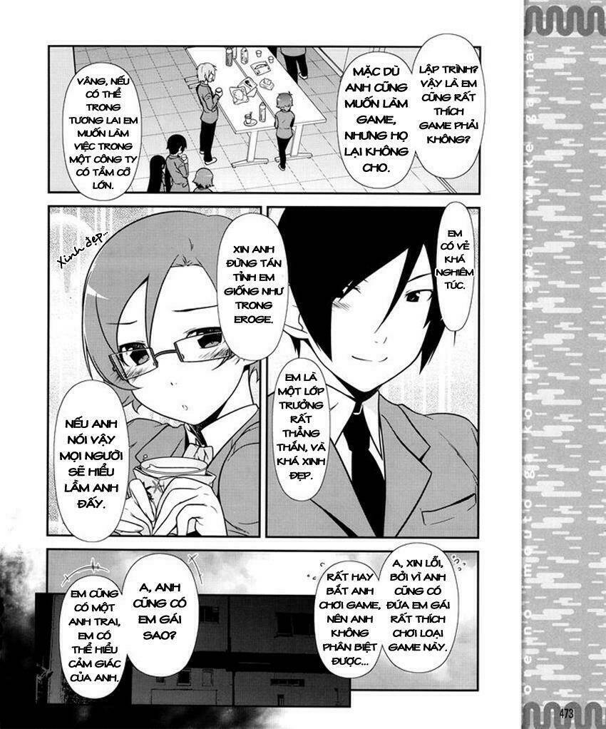 My Junior Cant Be This Cute Chapter 10 - Next Chapter 11