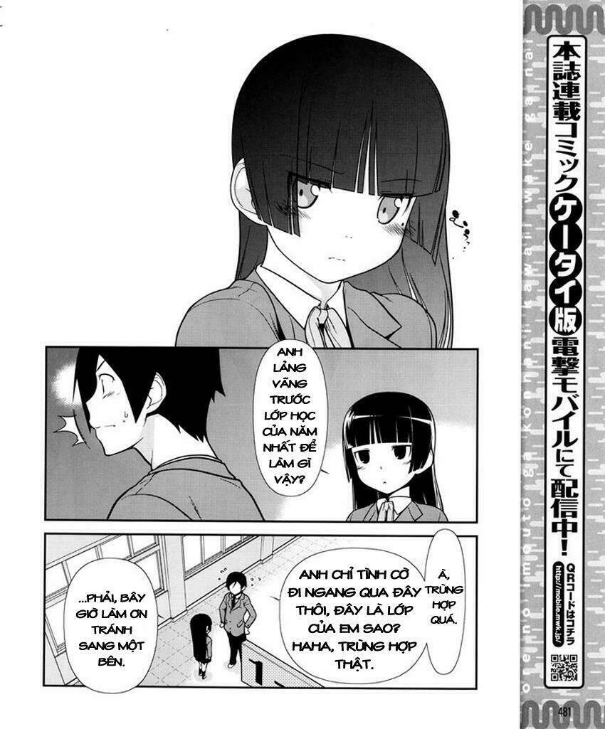 My Junior Cant Be This Cute Chapter 10 - Next Chapter 11