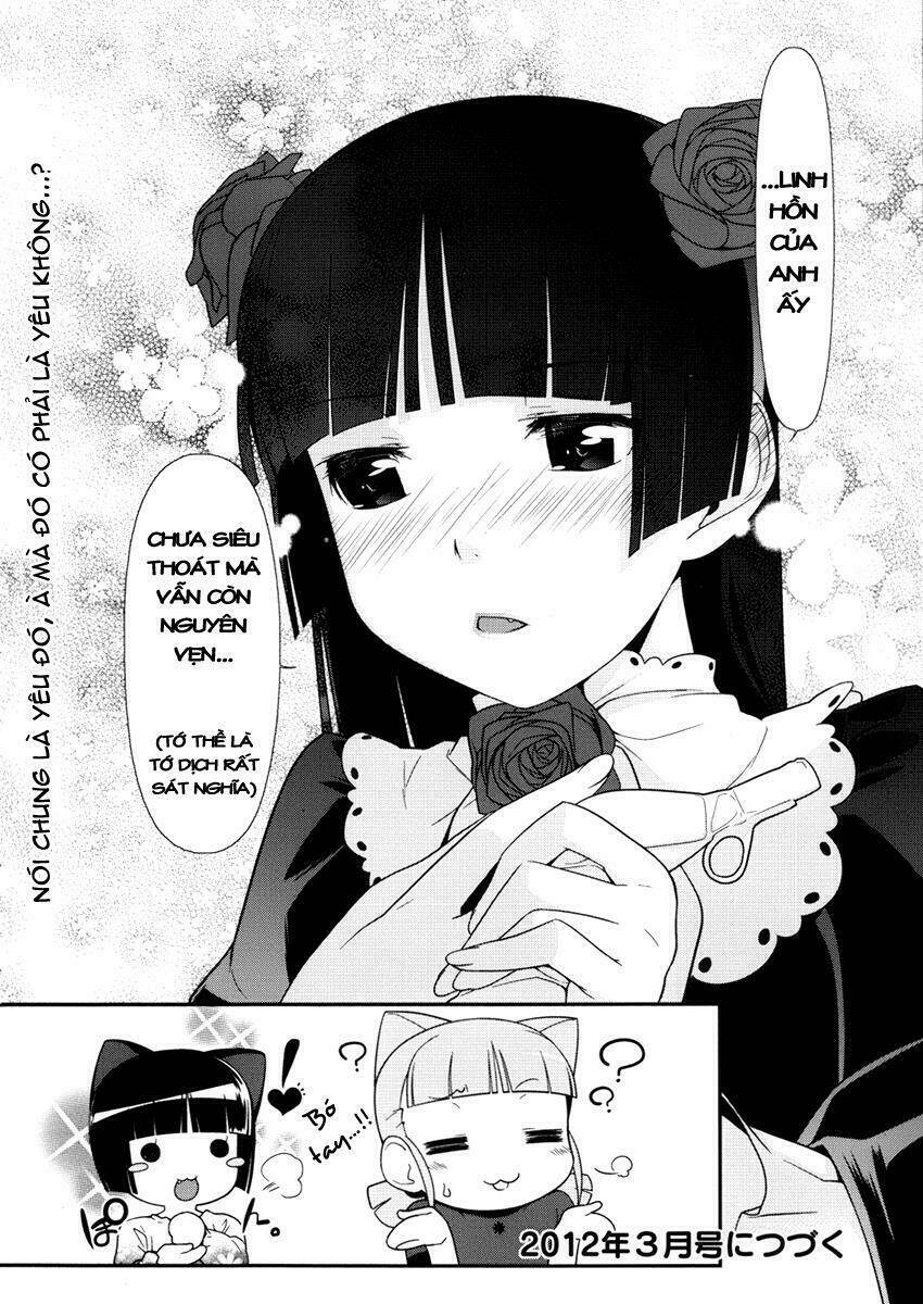 My Junior Cant Be This Cute Chapter 6 - Next Chapter 7