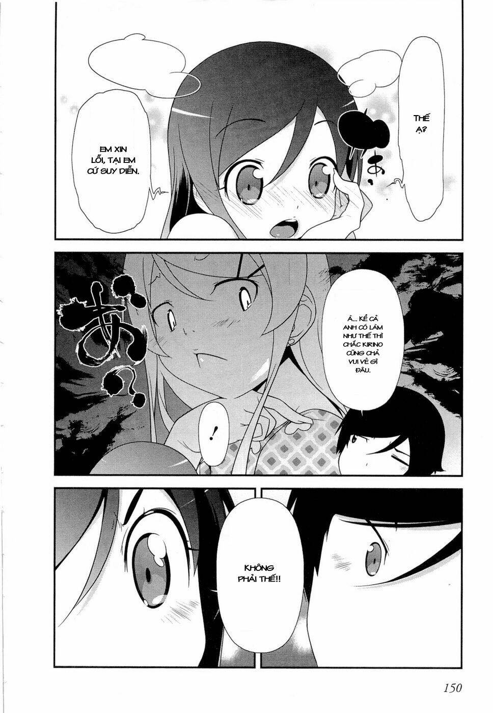 My Little Sister Can't Be This Cute Chapter 14 - Trang 2