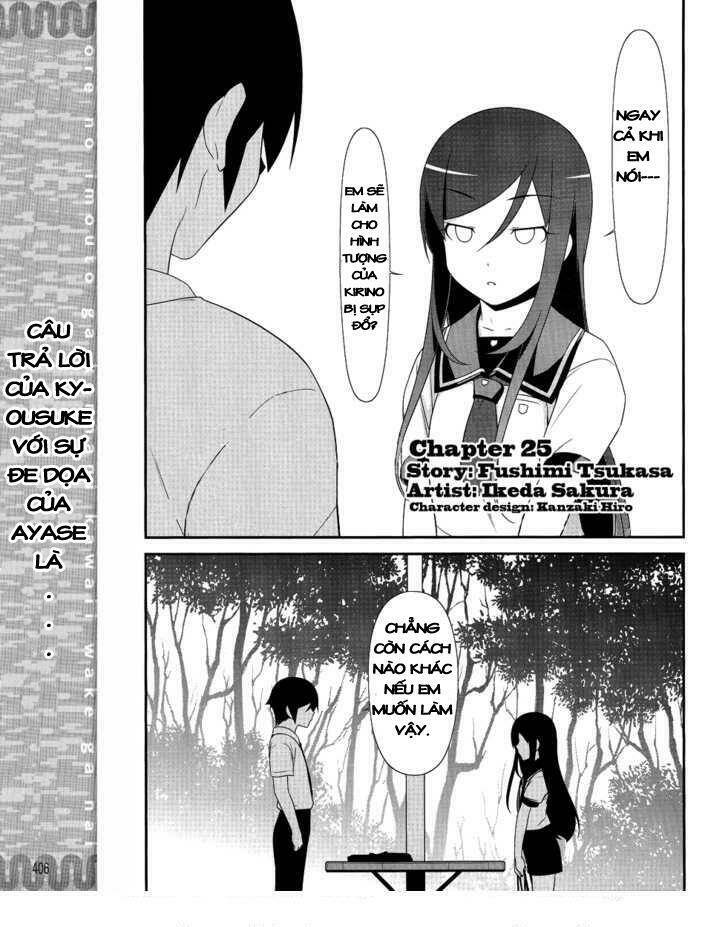 My Little Sister Can't Be This Cute Chapter 25 - Trang 2