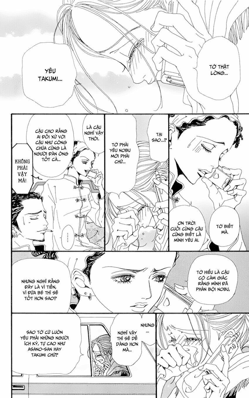 Na-Na Chapter 34 - Next Chapter 35