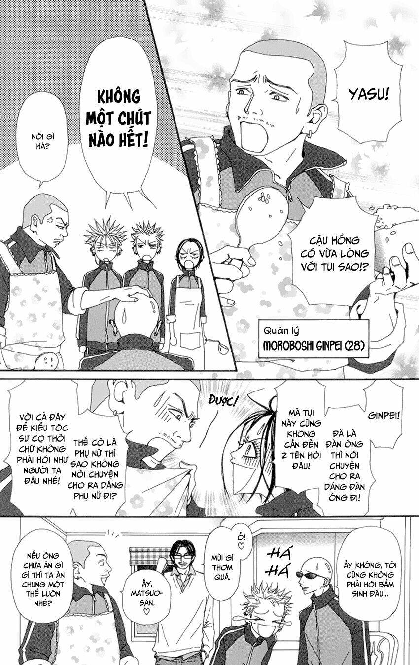 Na-Na Chapter 36 - Next Chapter 37