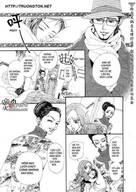 Na-Na Chapter 70 - Next Chapter 71