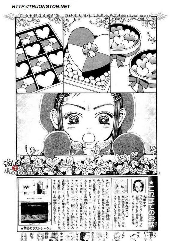 Na-Na Chapter 70 - Next Chapter 71