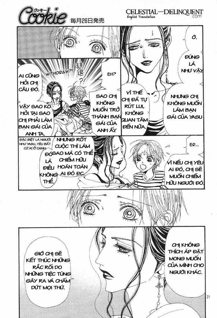 Na-Na Chapter 77 - Next Chapter 78