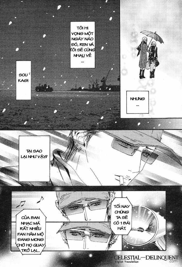 Na-Na Chapter 77 - Next Chapter 78