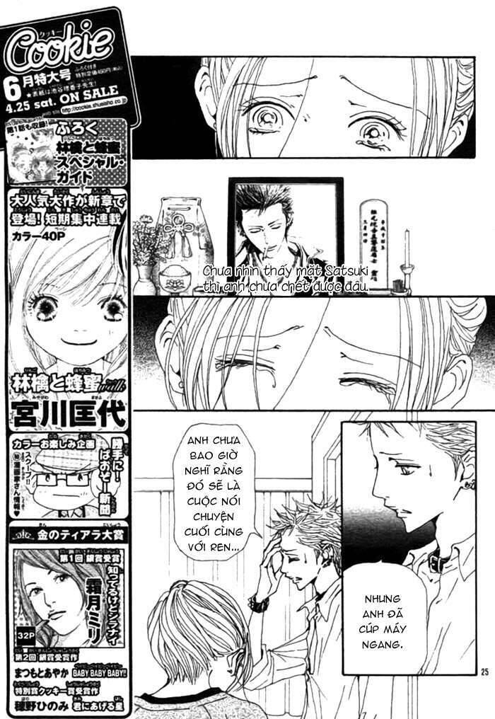 Na-Na Chapter 82 - Next Chapter 83