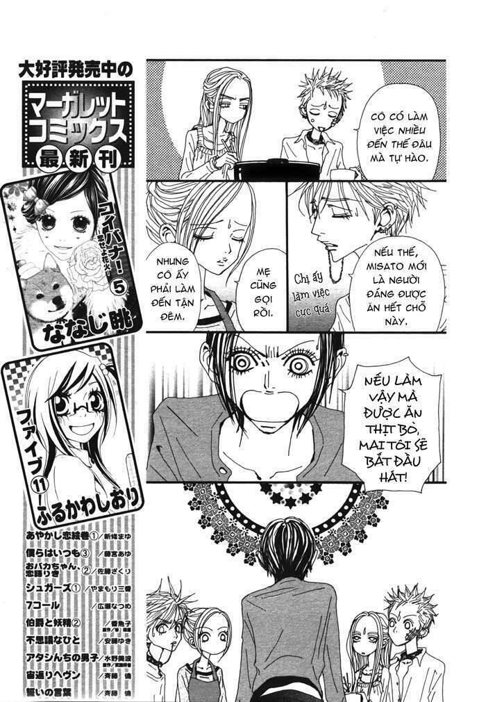 Na-Na Chapter 84 - Next 