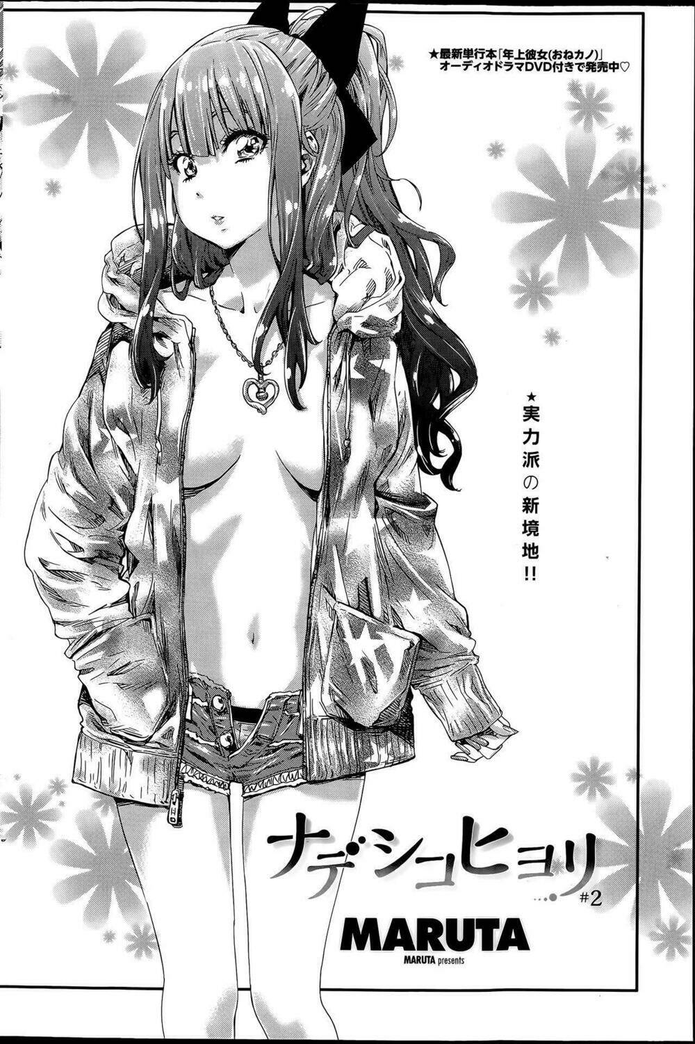 Nadeshiko Hiyori Chapter 2 - Next Chapter 3