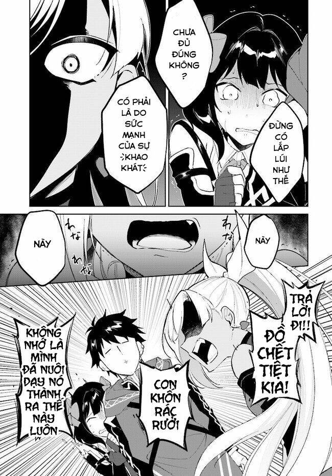 nageki no bourei wa intai shitai - saijiyaku hanta ni yoru saikiyou patei ikusei jutsu chapter 13 - Trang 2