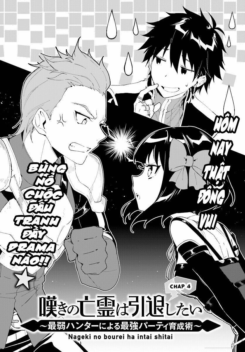 nageki no bourei wa intai shitai - saijiyaku hanta ni yoru saikiyou patei ikusei jutsu chapter 4.1 - Trang 2