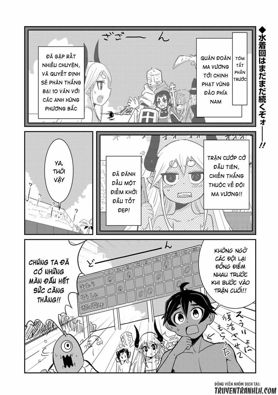 nakanaide maou-chan chapter 18.3 - Trang 2