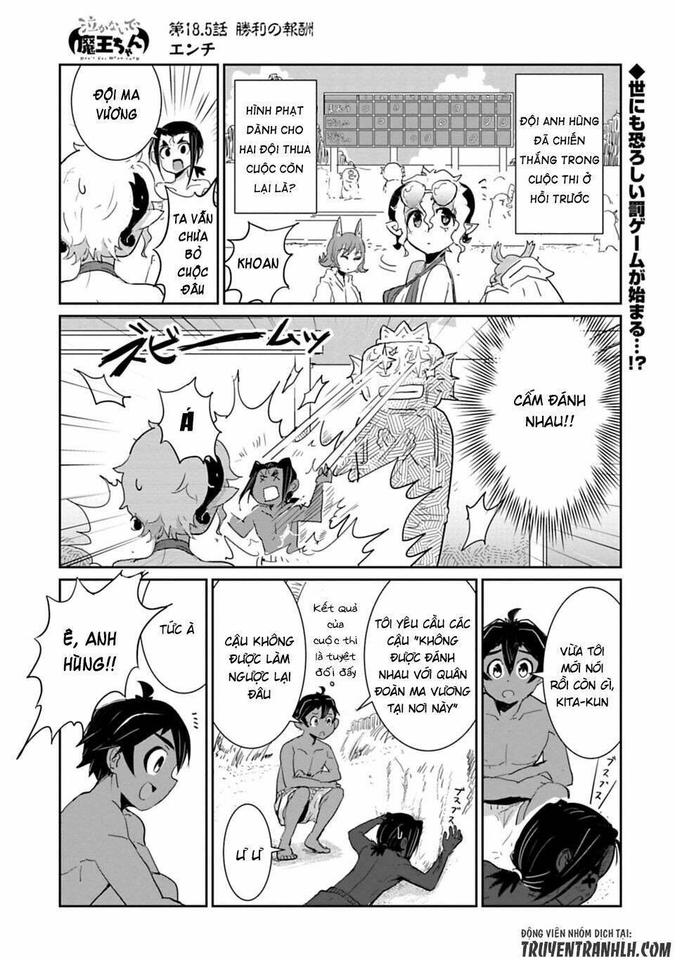 nakanaide maou-chan chapter 18.5 - Trang 2