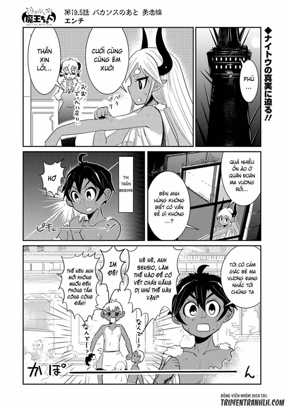 nakanaide maou-chan chapter 19.5 - Trang 2