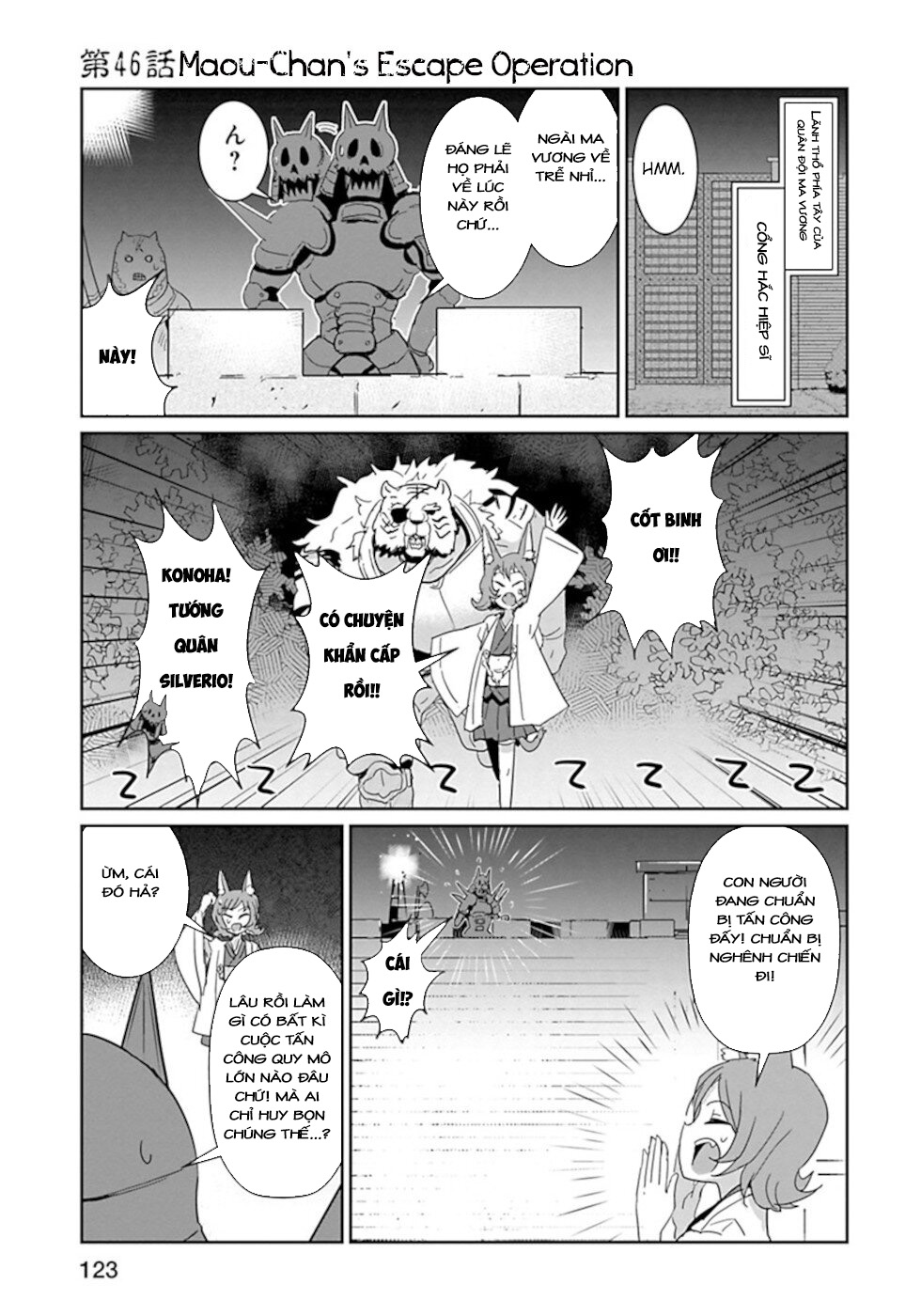 nakanaide maou-chan Chapter 46 - Next Chapter 47