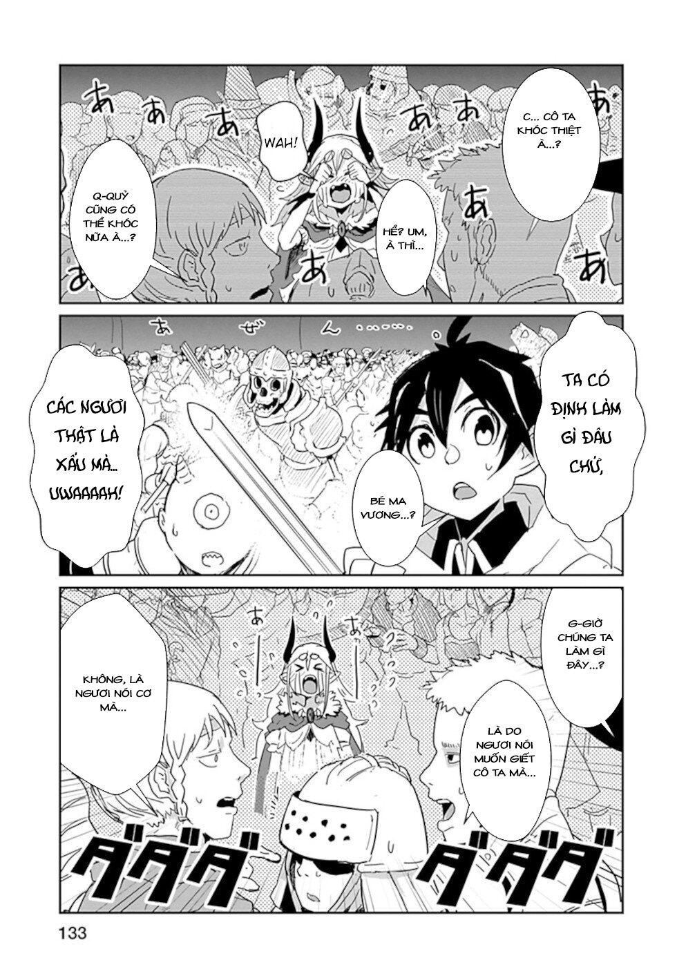 nakanaide maou-chan Chapter 46 - Next Chapter 47