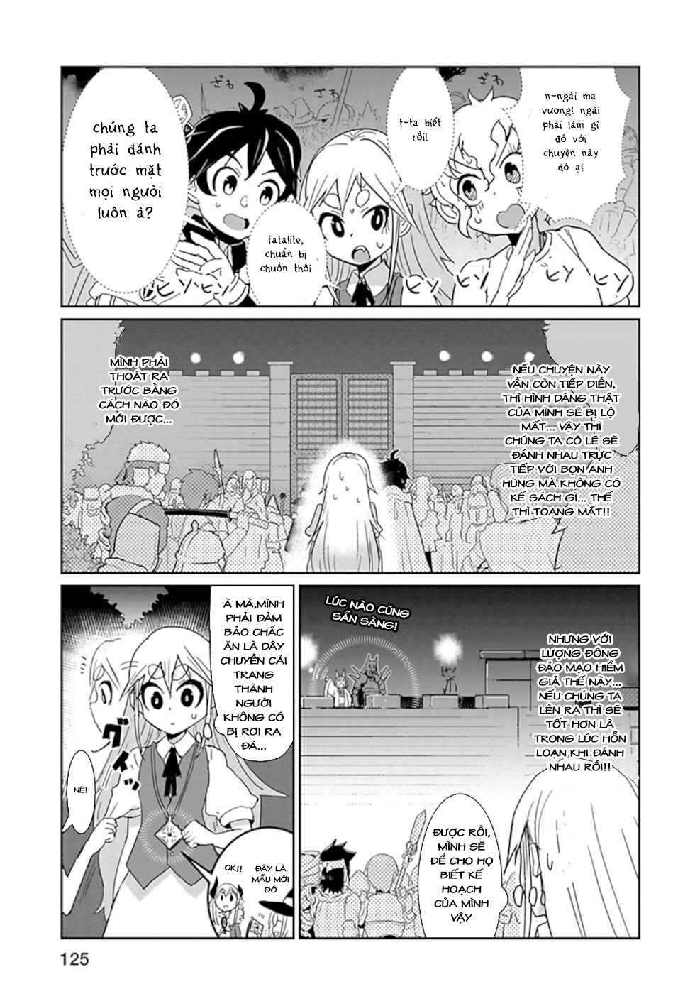 nakanaide maou-chan Chapter 46 - Next Chapter 47