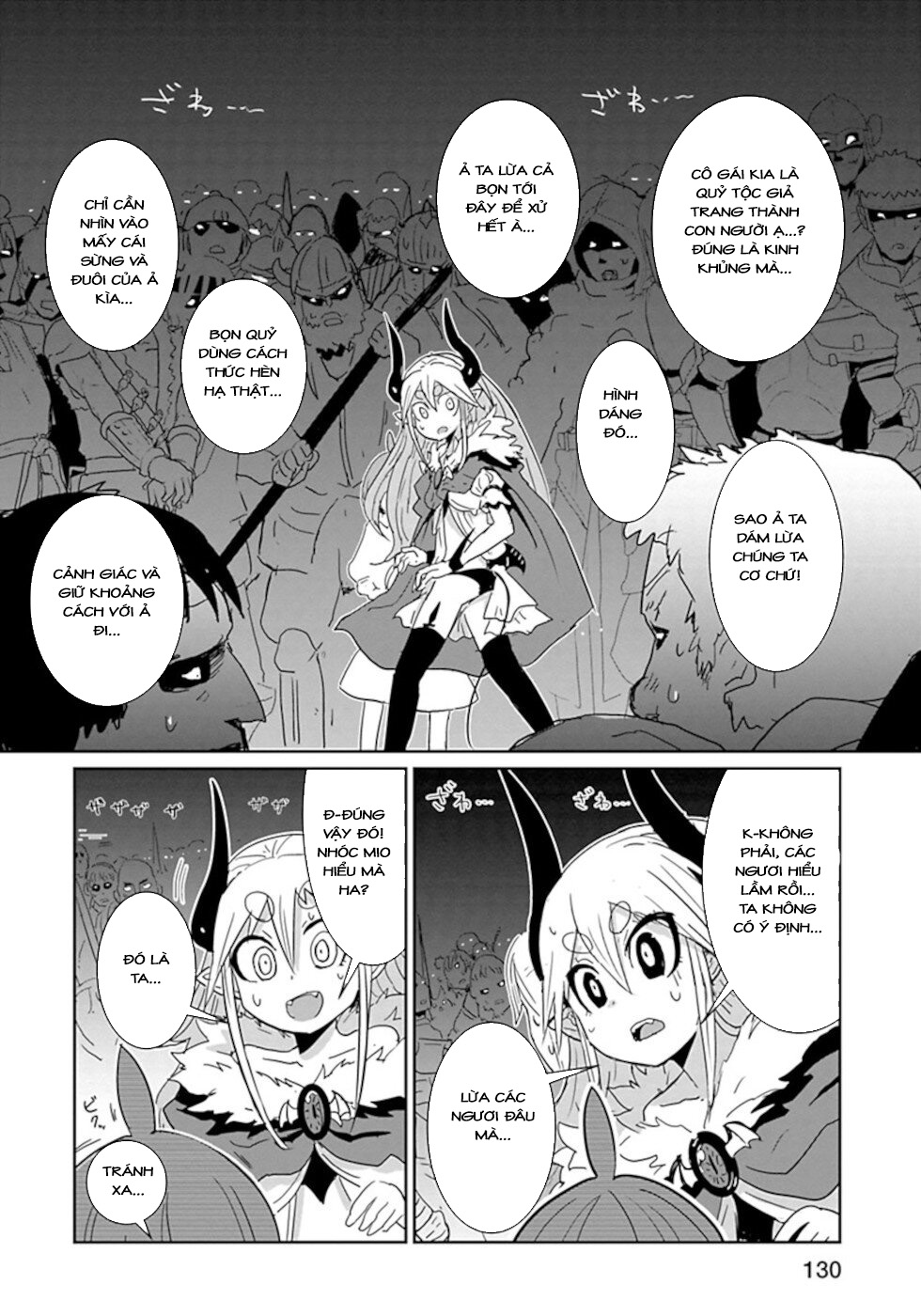 nakanaide maou-chan Chapter 46 - Next Chapter 47