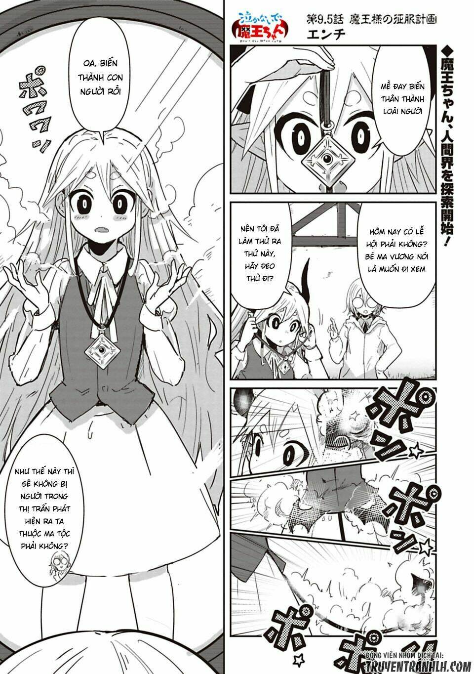 nakanaide maou-chan chapter 9.5 - Trang 2