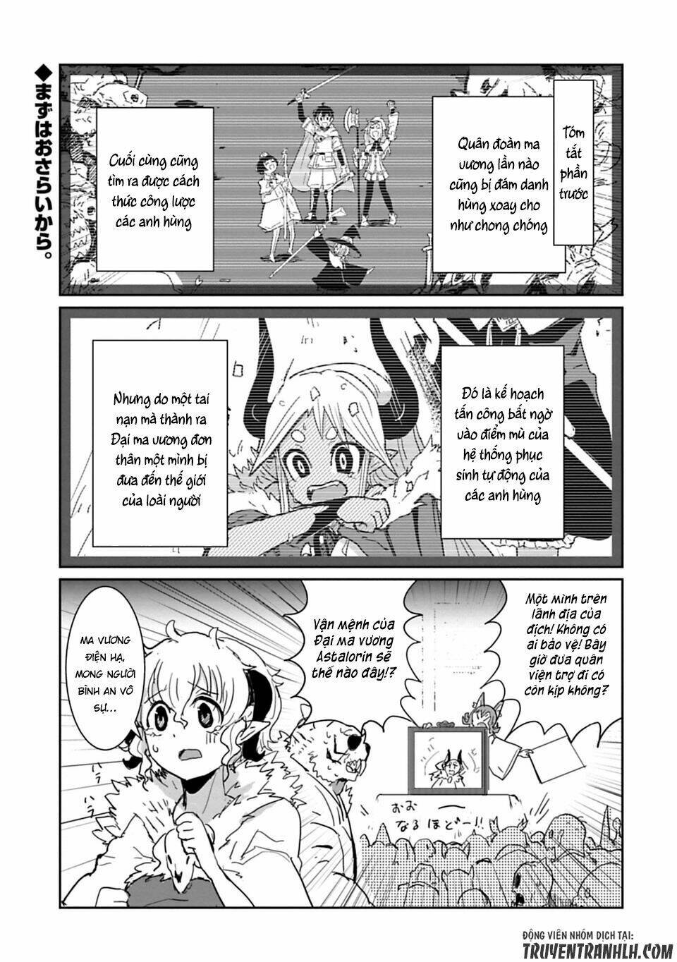 nakanaide maou-chan chapter 9 - Trang 2