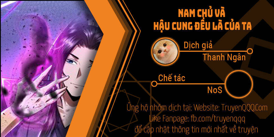 nam chủ và hậu cung đều là của ta chương 27 - Next chương 28