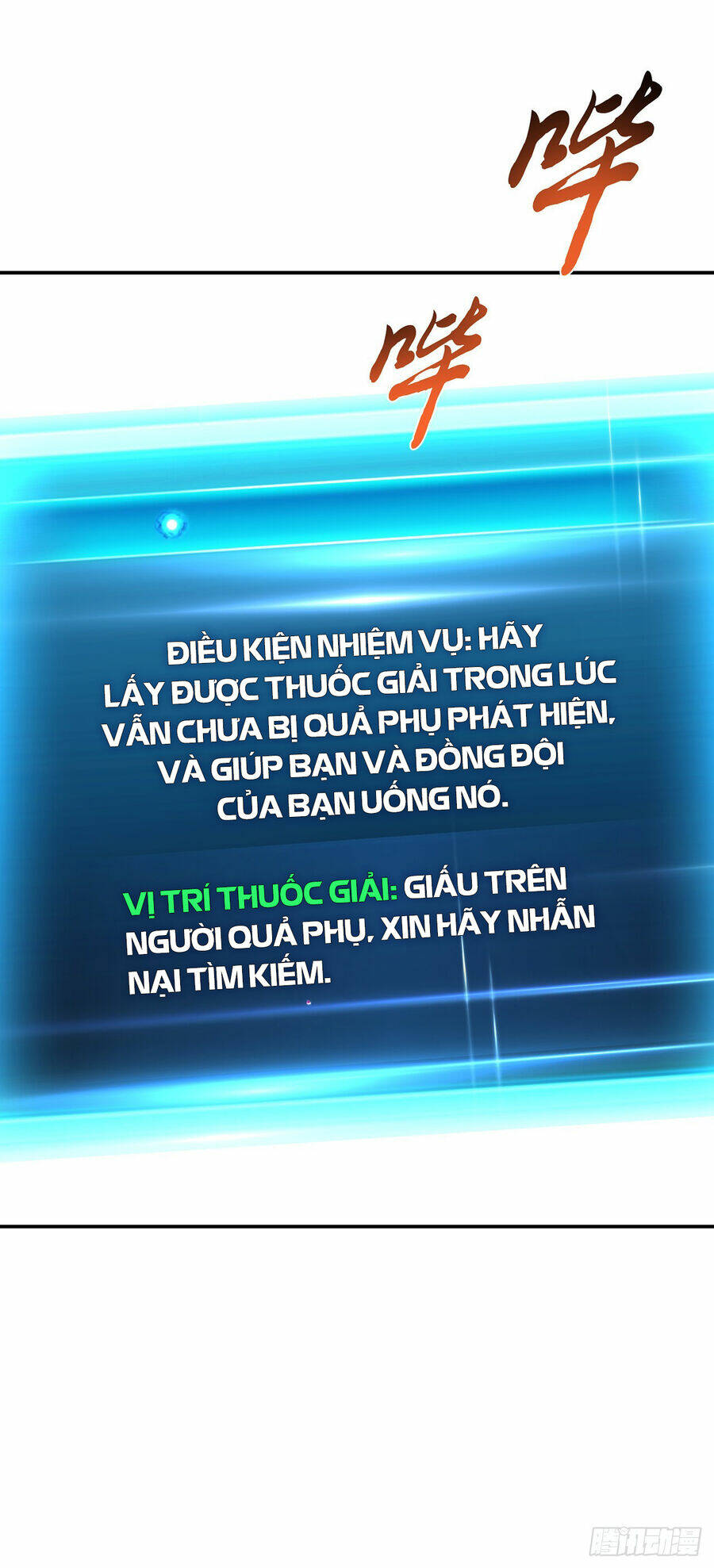 nam chủ và hậu cung đều là của ta chương 28 - Next chương 29