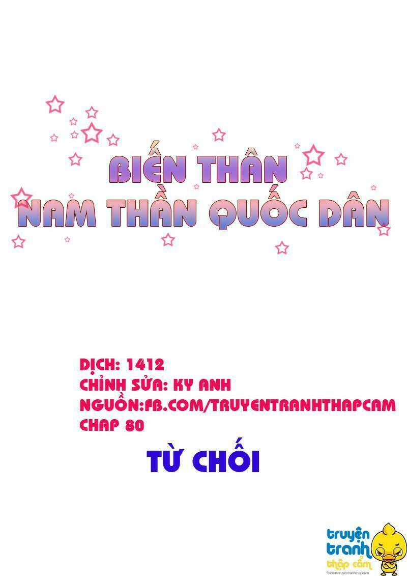 nam thần quốc dân biến thân chương 80 - Trang 2