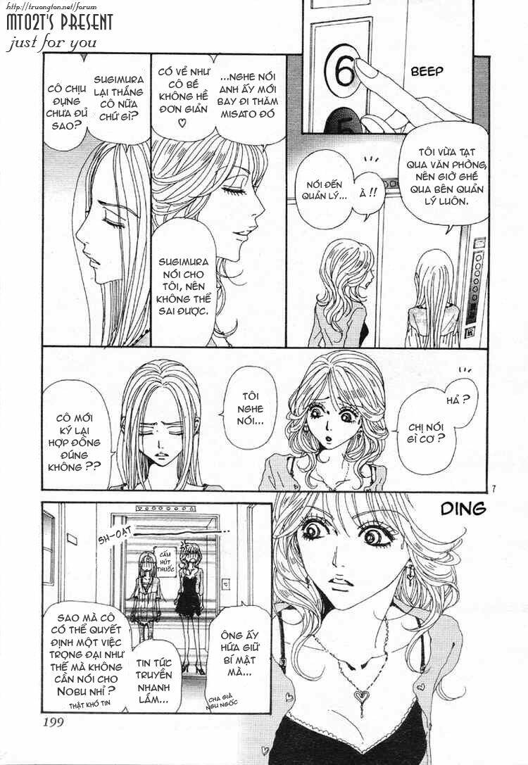 nana Chapter 76 - Next Chapter 77