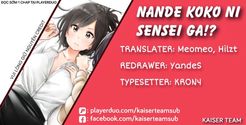 nande kokoni sensei ga!? chương 29 - Next chương 30