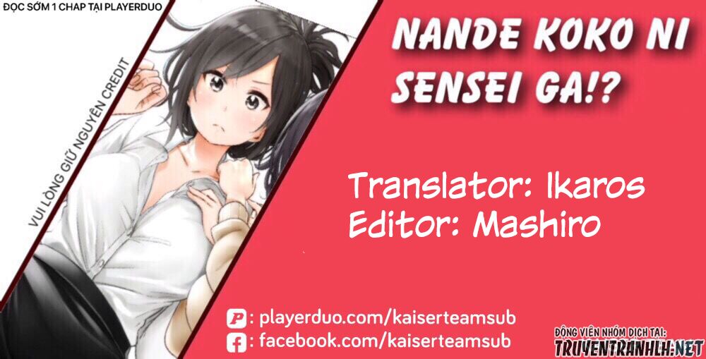 nande kokoni sensei ga!? chương 40.2 - Next chương 41