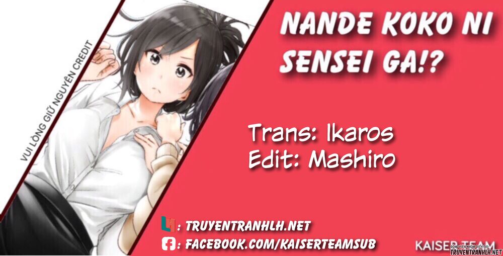 nande kokoni sensei ga!? chương 43 - Trang 2