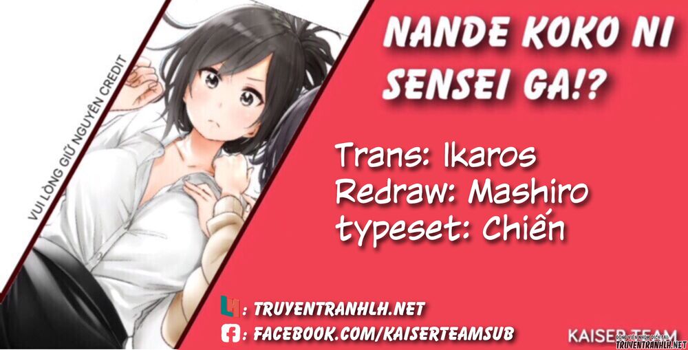 nande kokoni sensei ga!? chương 49 - Trang 3