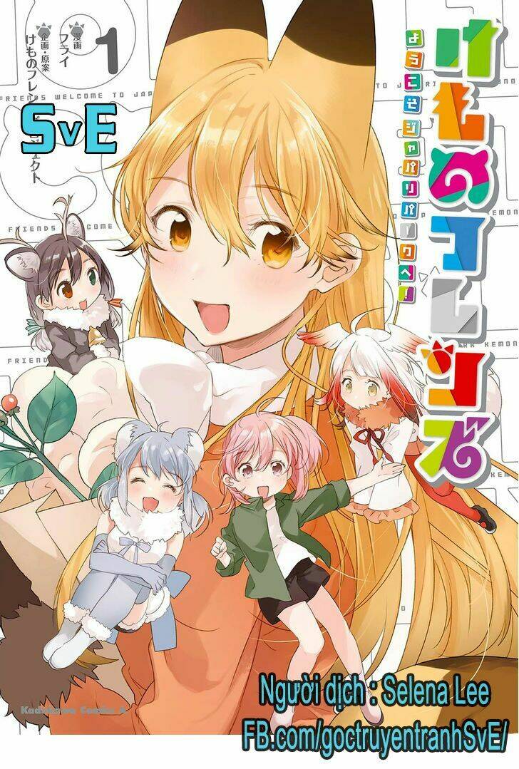 Nàng Là Hồ Ly - Kemono Friends - Youkoso Javari Park E! Chapter 1 - Trang 2