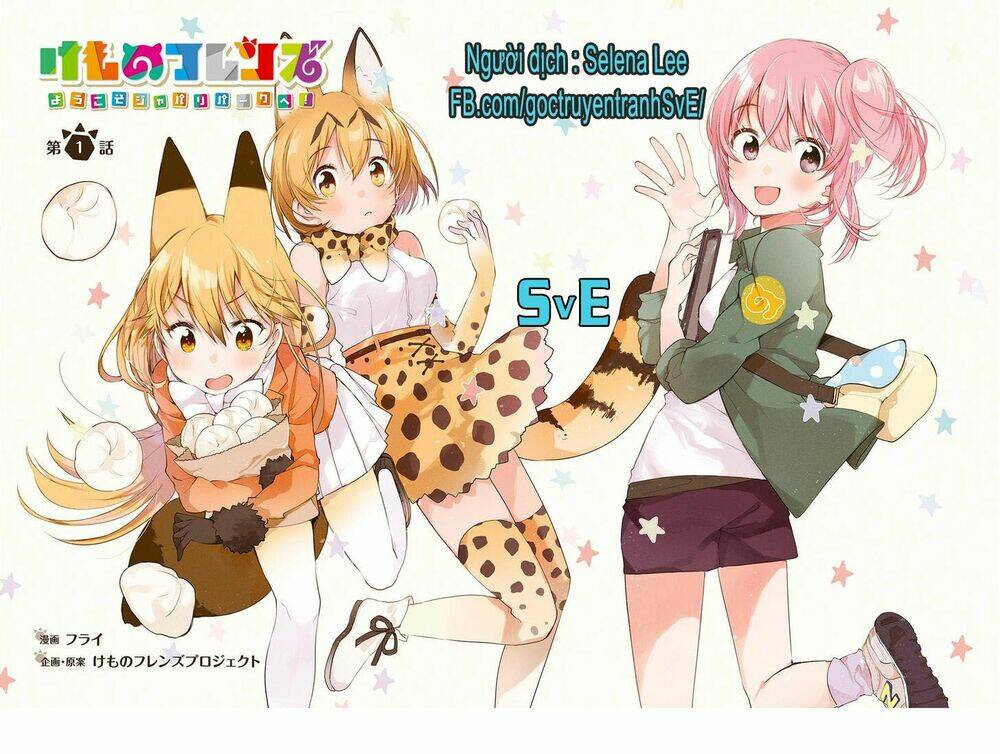 Nàng Là Hồ Ly - Kemono Friends - Youkoso Javari Park E! Chapter 1 - Trang 2