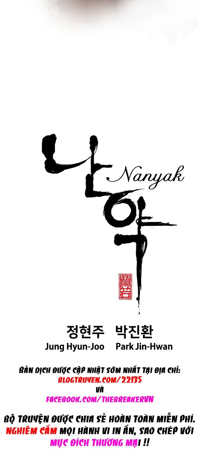 nanyak chapter 10 - Next chapter 11