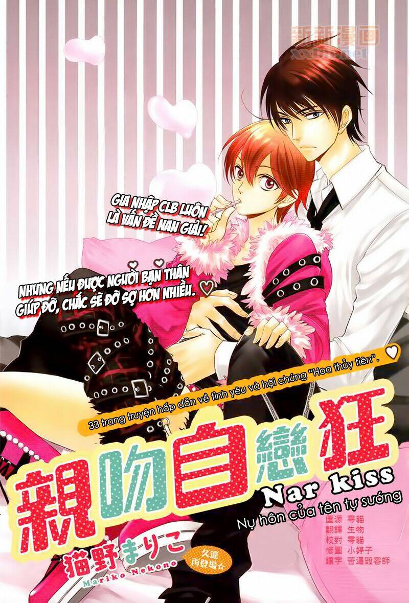 Nar Kiss Chapter 0.2 - Next Chapter 1