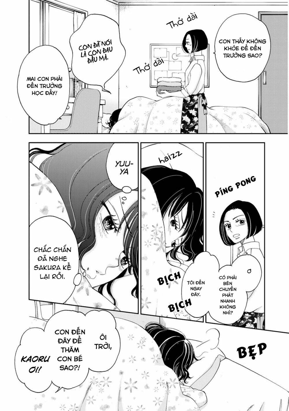 naraku no futari chapter 13 - Trang 2