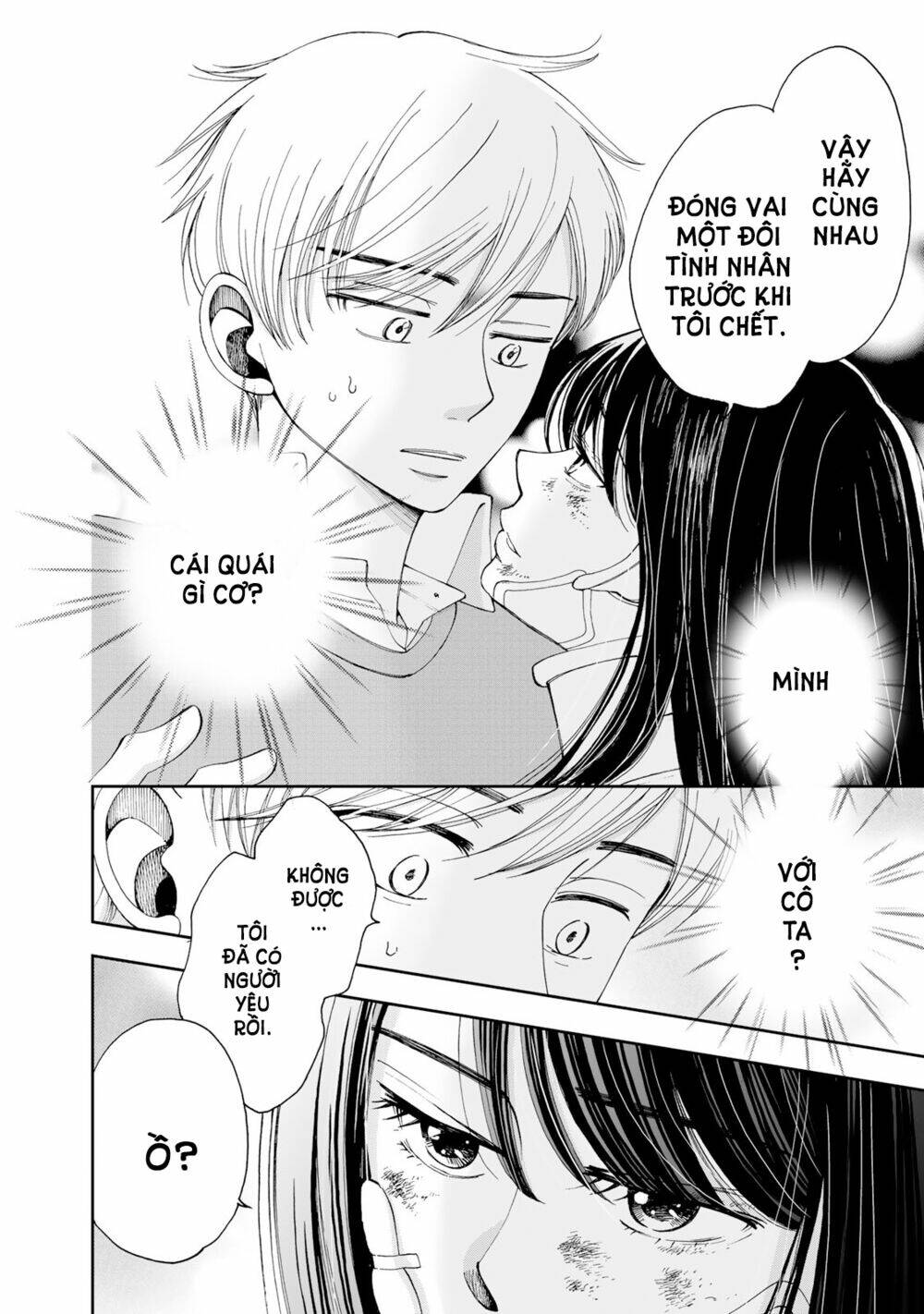 naraku no futari chapter 2 - Trang 2