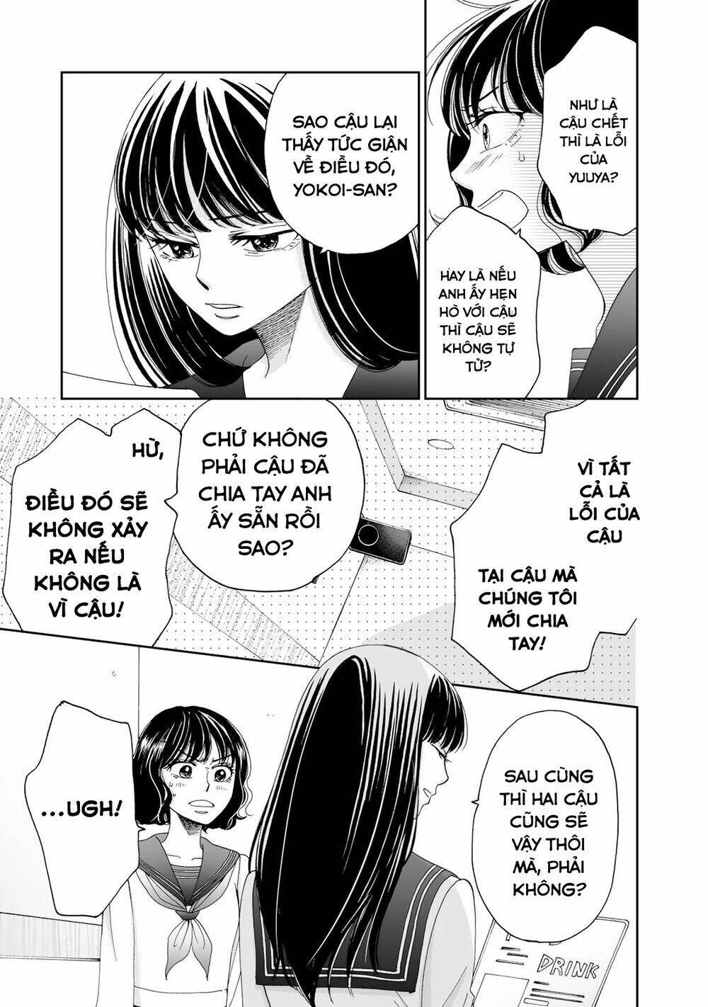 naraku no futari chapter 9.1 - Trang 2