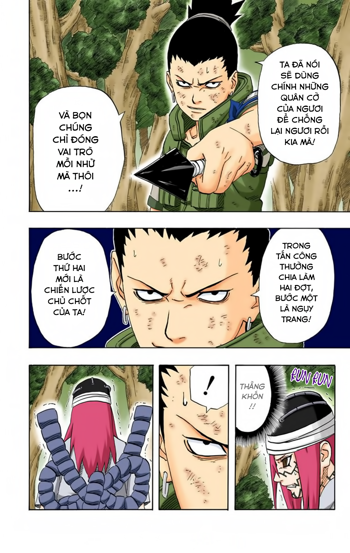 naruto full color edition Chapter 208 - Next Chapter 209