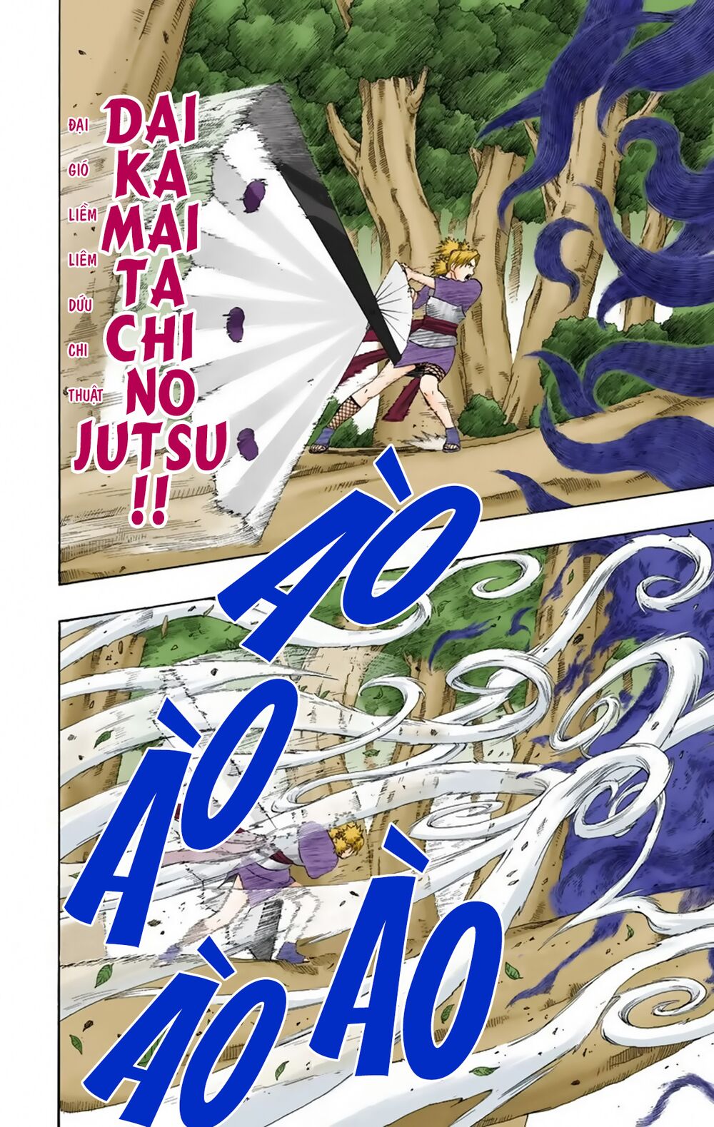 naruto full color edition Chapter 213 - Next Chapter 214